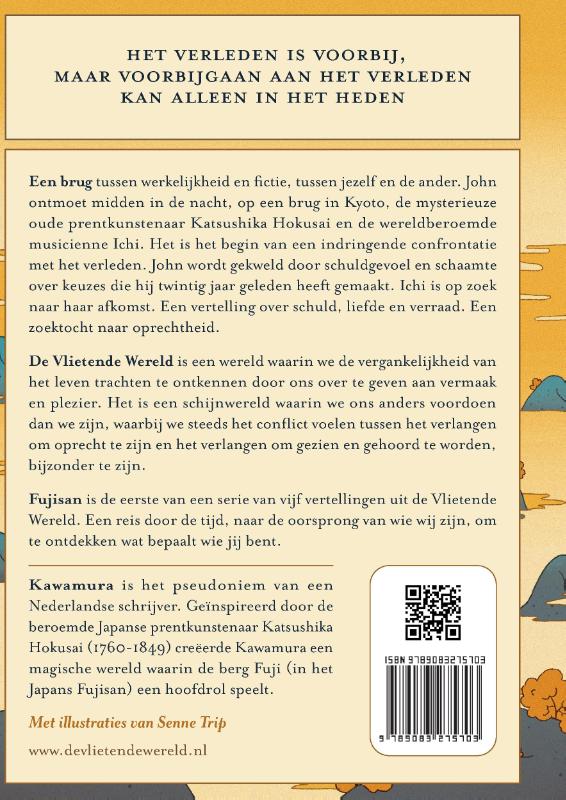 Achterkant van Fujisan