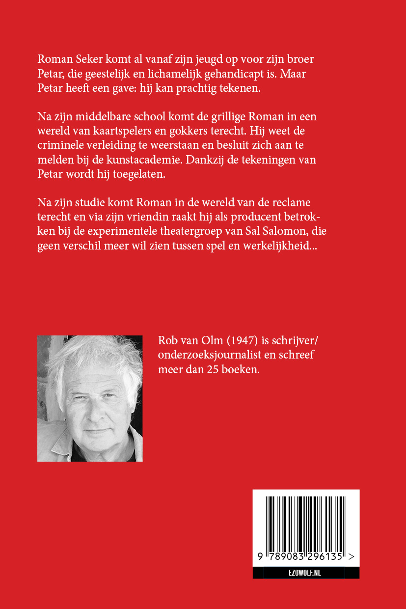 Achterkant van Galerie Petar