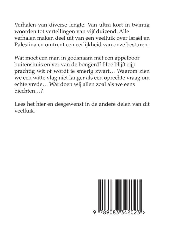 Achterkant van De biechtstoel