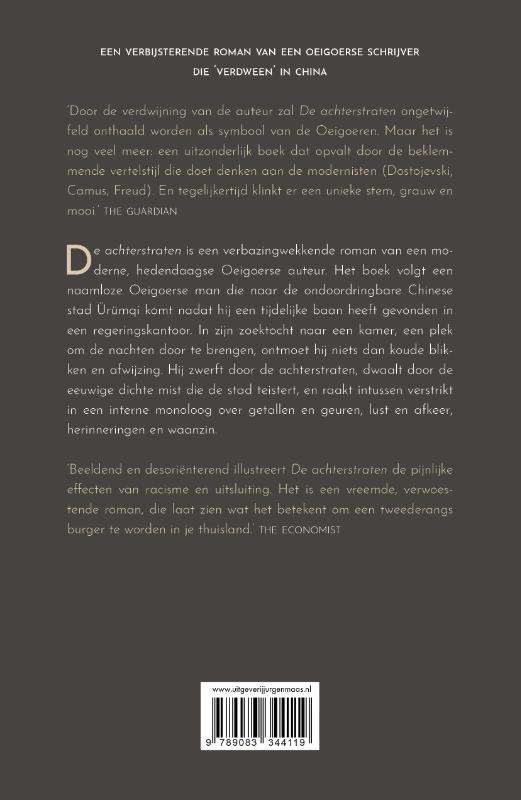Achterkant van De achterstraten