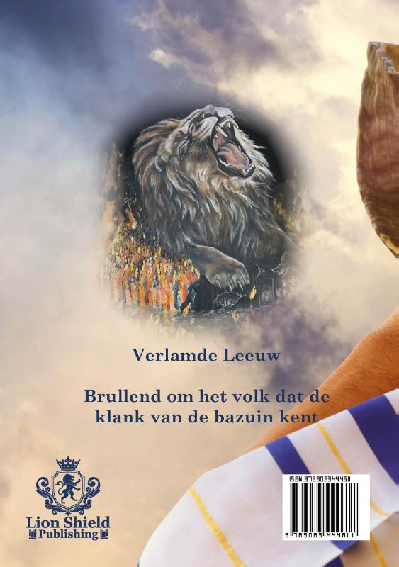 Achterkant van Israël