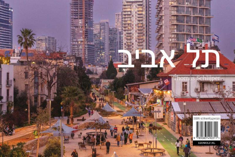Achterkant van Tel Aviv