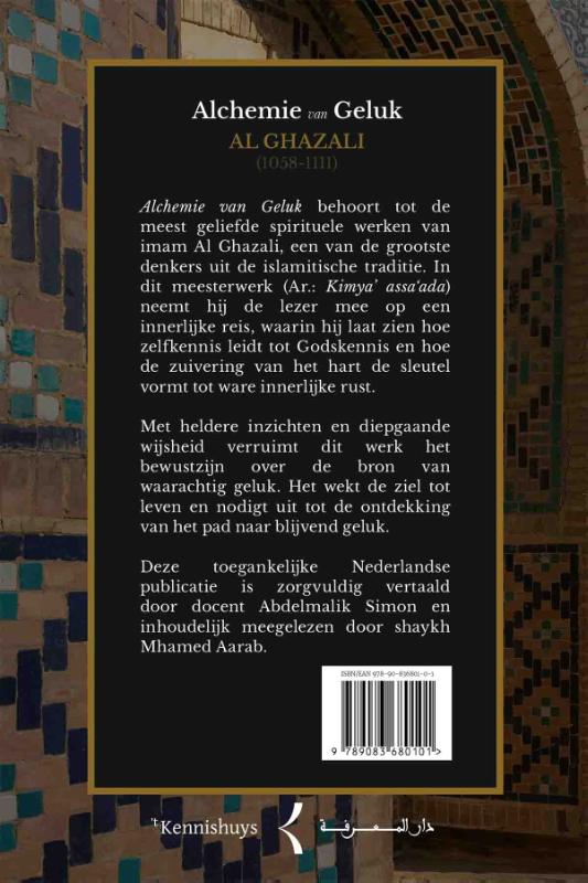 Achterkant van Alchemie van Geluk