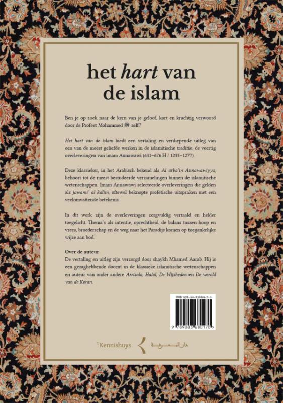 Achterkant van Het hart van de islam
