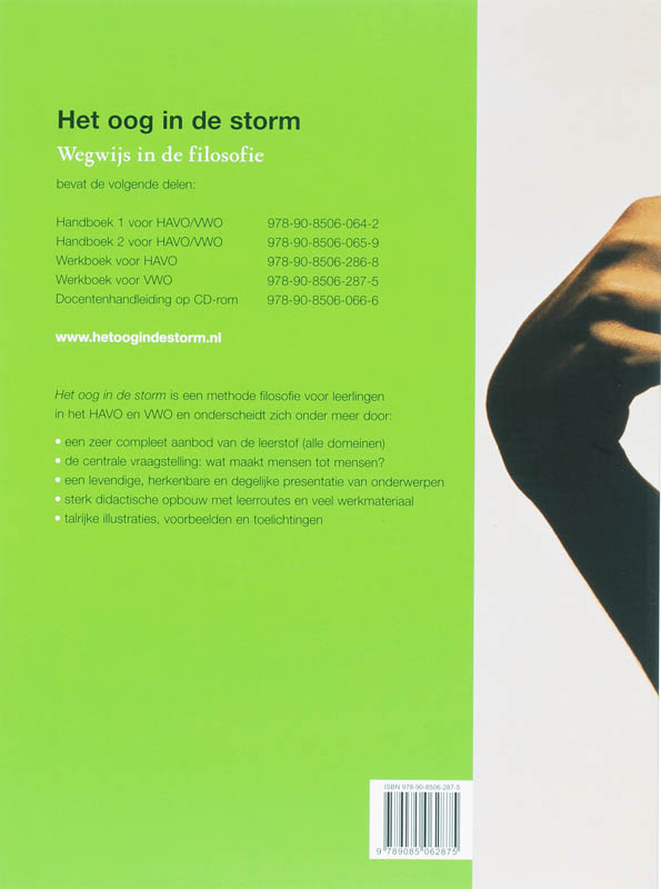 Achterkant van Werkboek