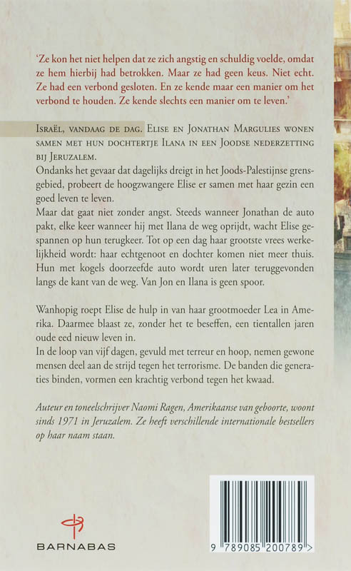 Achterkant van De gezworenen