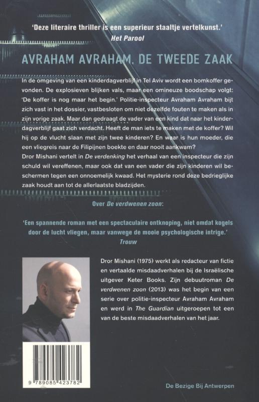 Achterkant van De verdenking