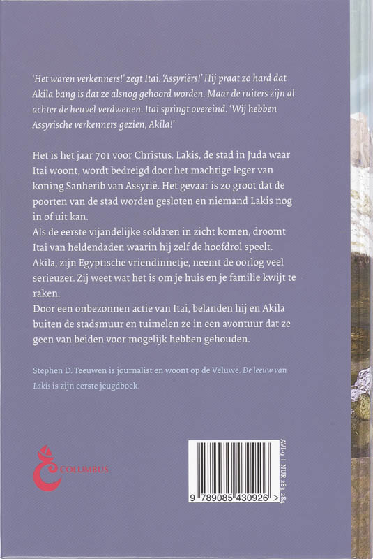 Achterkant van De leeuw van Lakis