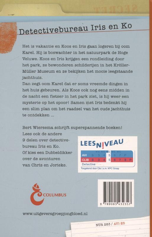 Achterkant van De raadselachtige kluis in het oude jachthuis