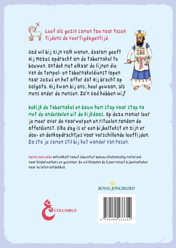Achterkant van God woont bij zijn volk