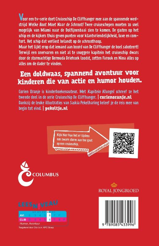 Achterkant van Kapitein Klungel