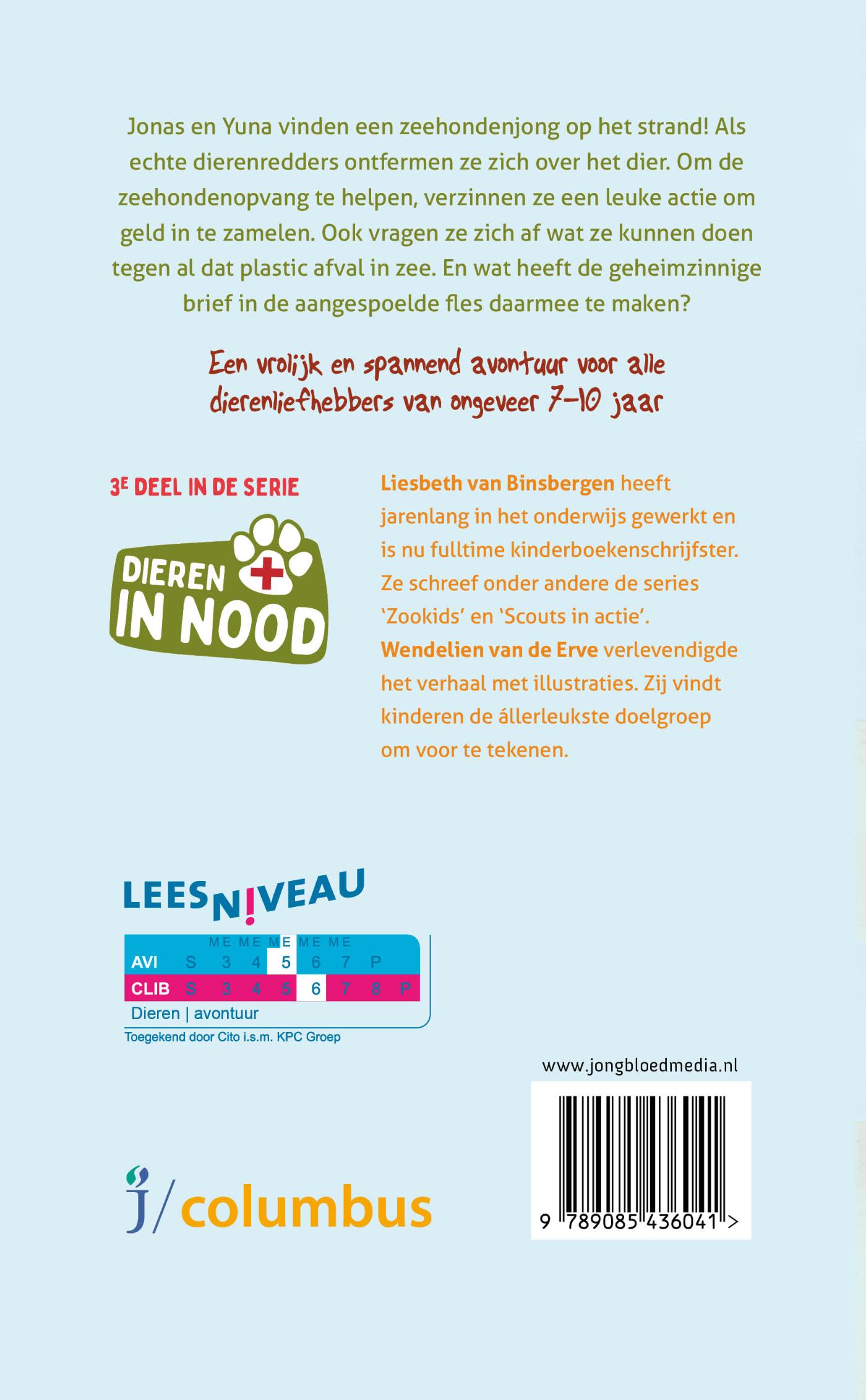 Achterkant van Splash!