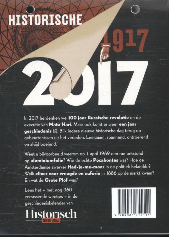 Achterkant van 2017