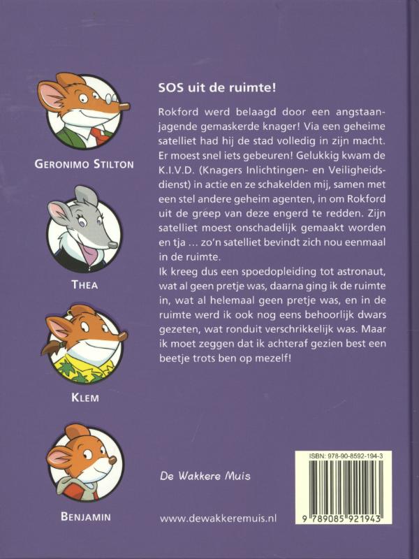 Achterkant van SOS uit de ruimte