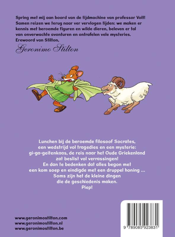 Achterkant van De dief van Olympus