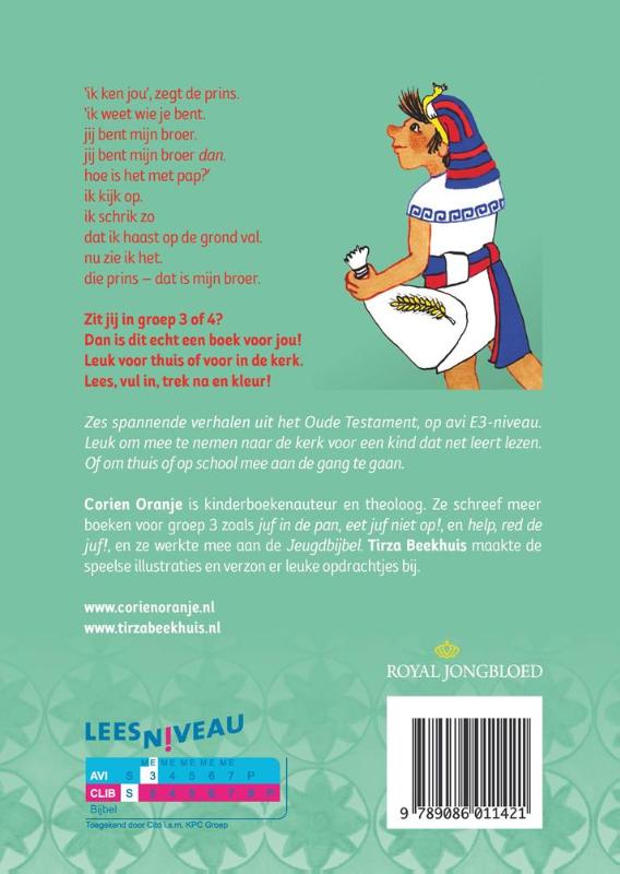 Achterkant van mijn broer is een prins! (set 2 ex)