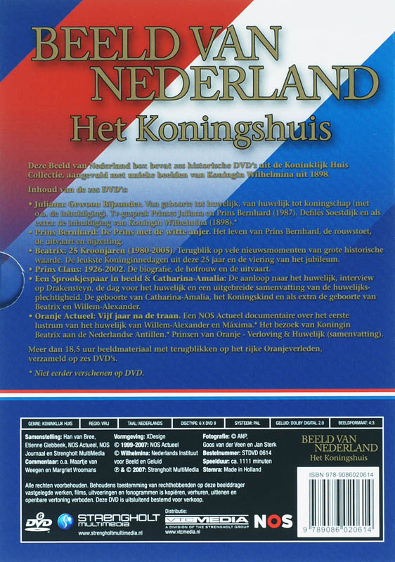 Achterkant van het Koningshuis 1898-2007