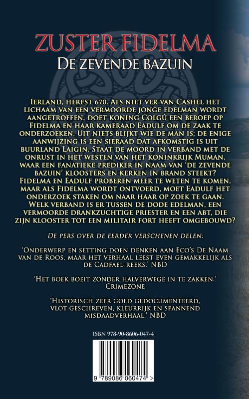 Achterkant van De zevende bazuin