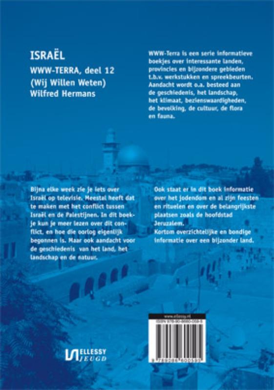 Achterkant van Israel