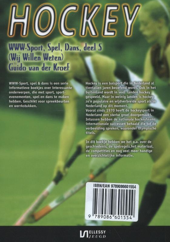 Achterkant van Hockey