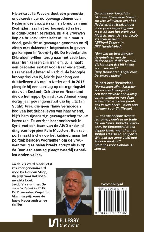 Achterkant van De Kroonprins