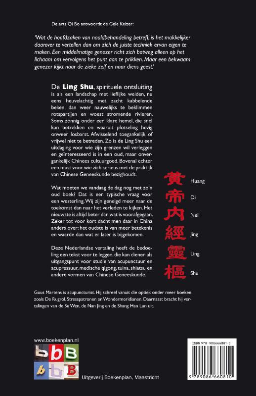 Achterkant van Ling Shu
