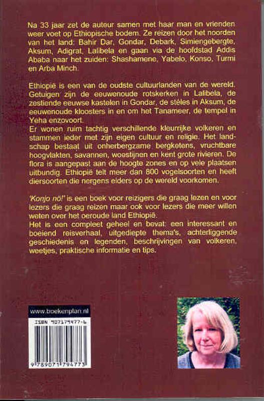 Achterkant van Konjo nö!