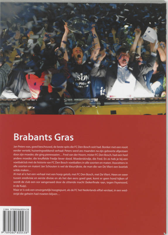 Achterkant van 2 Heya Den Bosch