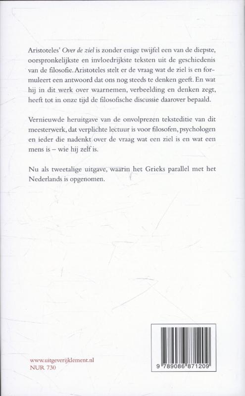 Achterkant van Aristoteles over de ziel