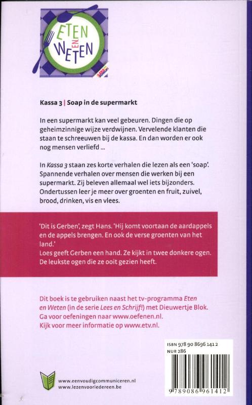 Achterkant van Kassa 3
