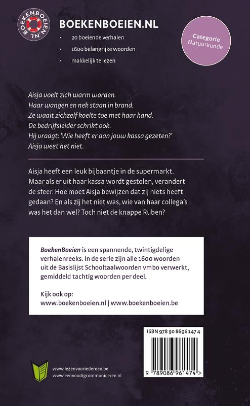 Achterkant van Verdacht