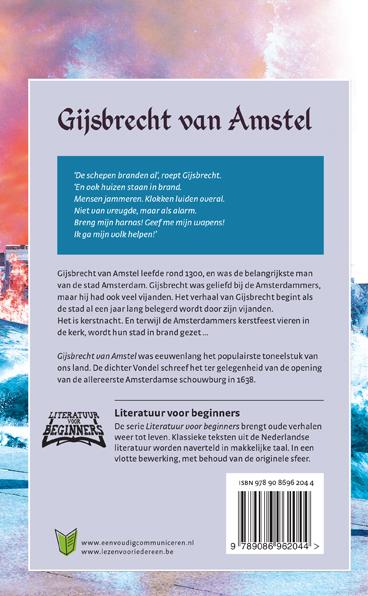 Achterkant van Gijsbrecht van Amstel