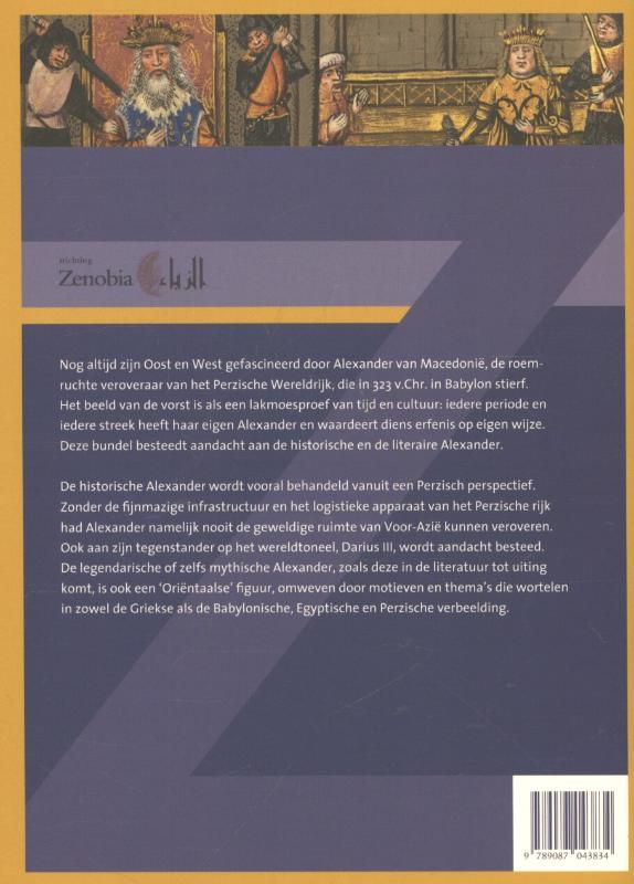 Achterkant van Alexander en Darius