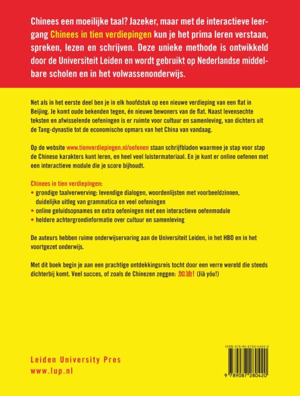 Achterkant van 2
