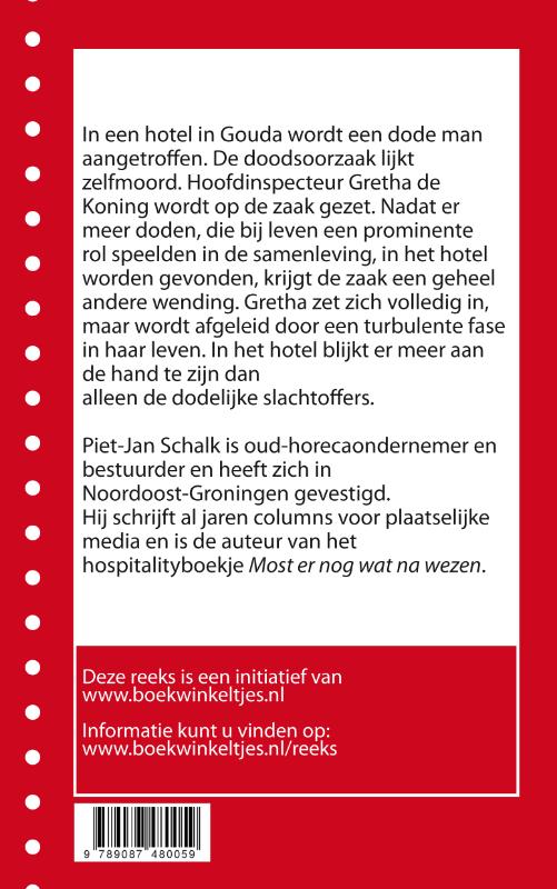 Achterkant van Hotel Mulder