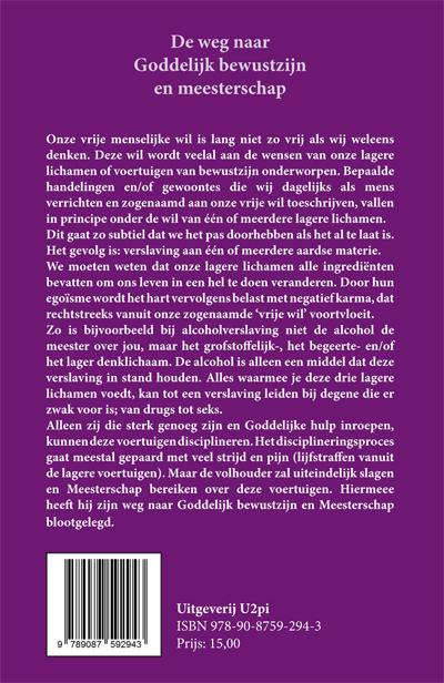 Achterkant van De weg naar Goddelijk bewustzijn en meesterschap