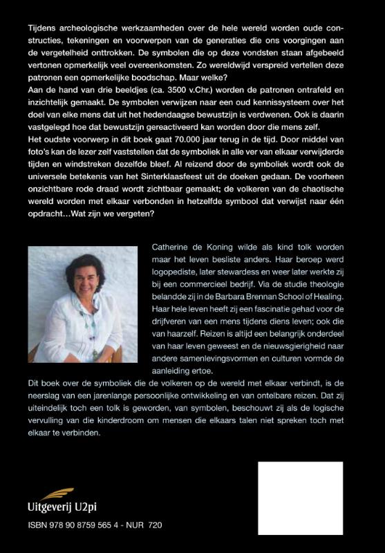 Achterkant van Het hologram en de diamantcode