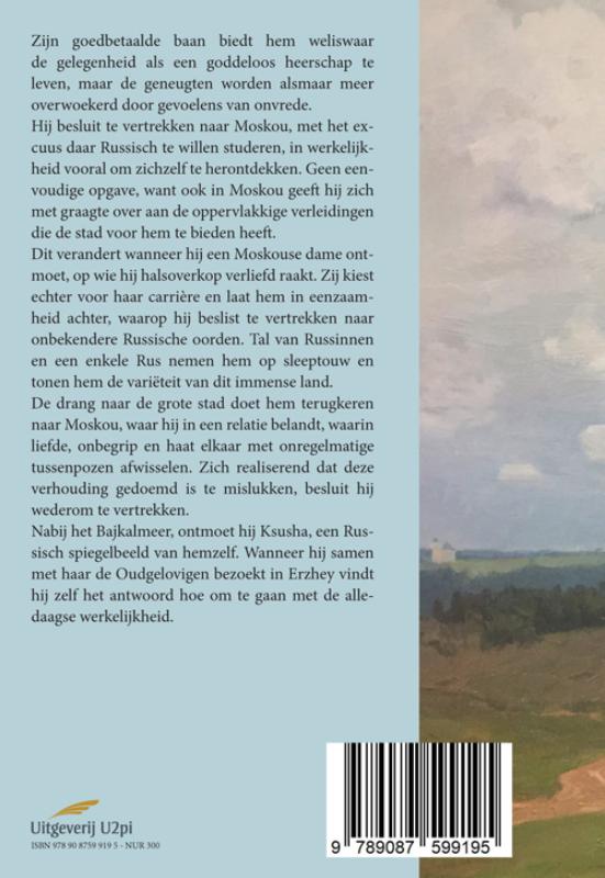 Achterkant van De weg naar Erzhey