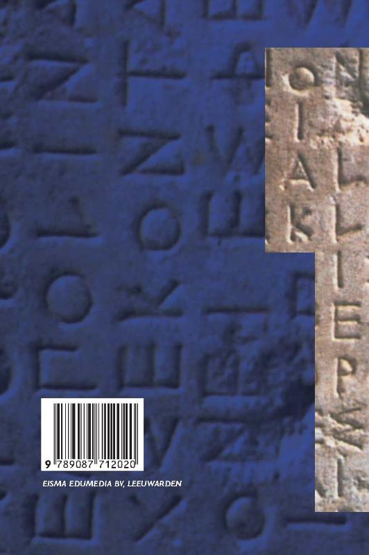 Achterkant van Woordenboek Grieks Nederlands