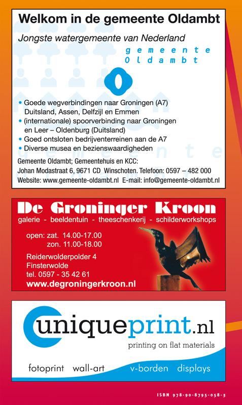 Achterkant van 2012-2013