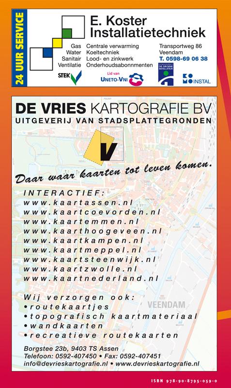 Achterkant van 2012/2013