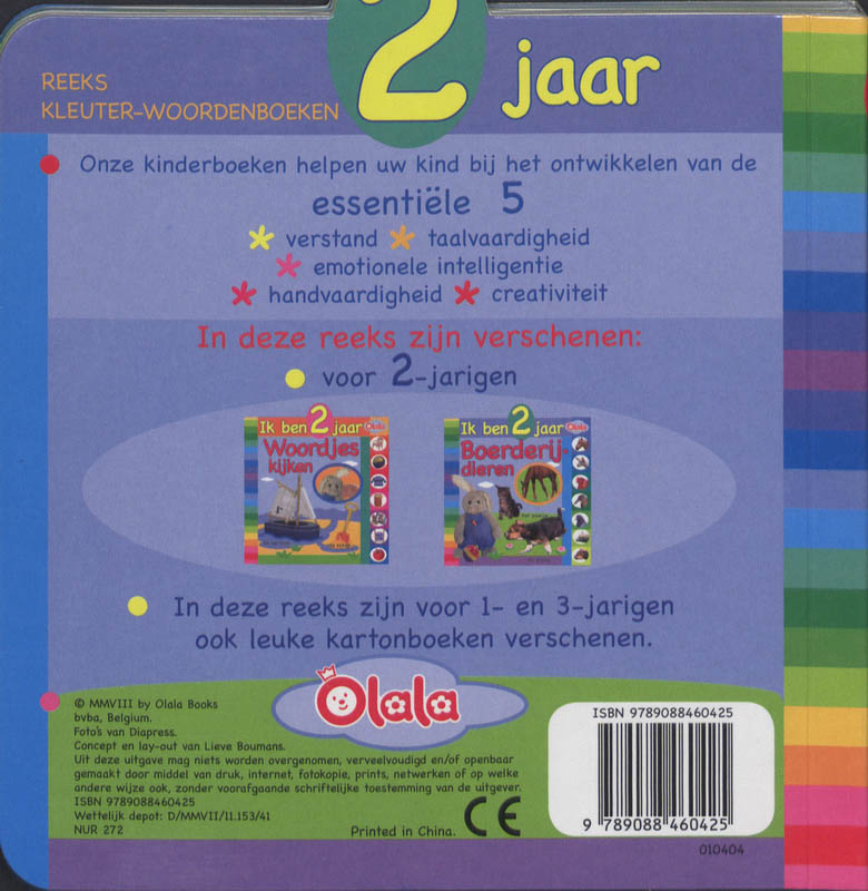 Achterkant van Boerderijdieren