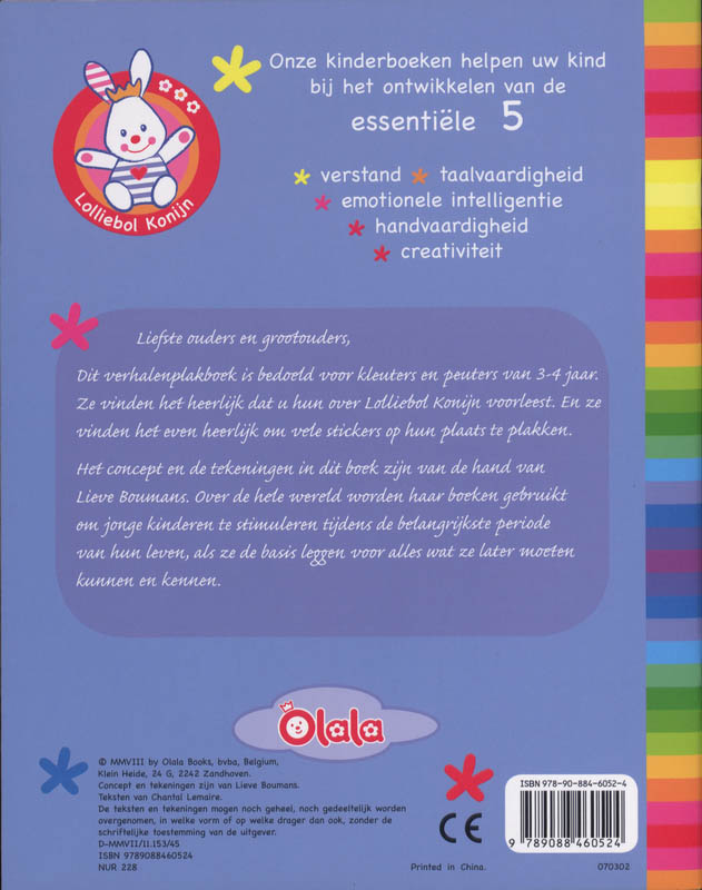 Achterkant van Lolliebol krijgt een cadeautje