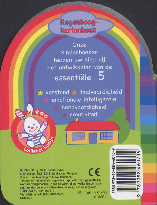 Achterkant van Op school