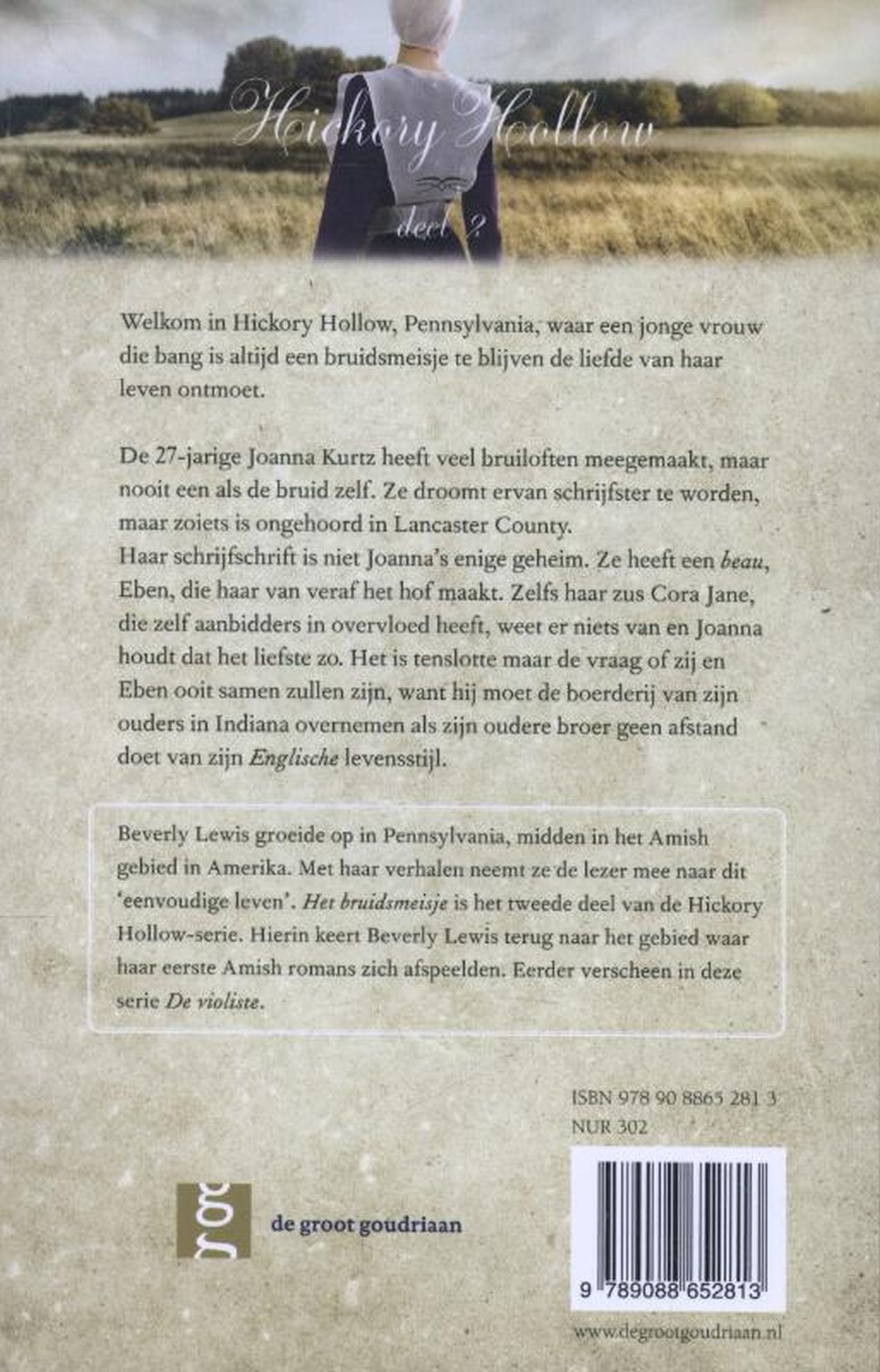 Achterkant van Het bruidsmeisje