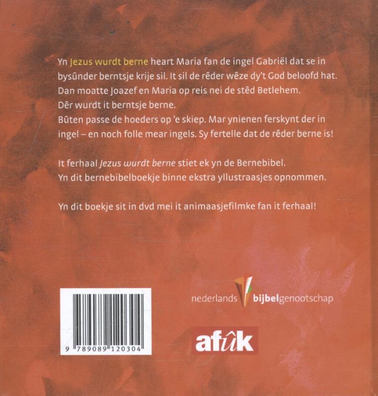 Achterkant van Jezus wurdt berne