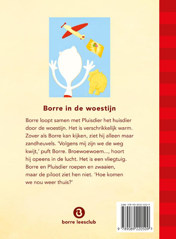 Achterkant van Borre in de woestijn