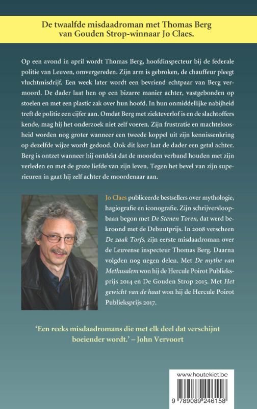 Achterkant van Want alles gaat voorbij, maar niets gaat over