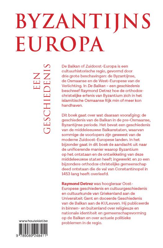 Achterkant van Byzantijns Europa