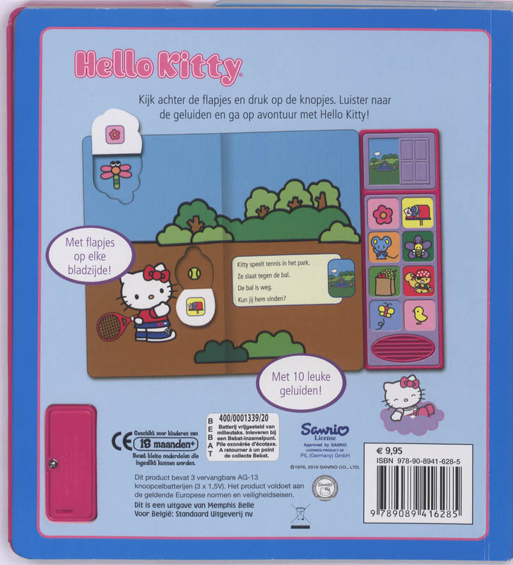 Achterkant van Hello Kitty gaat sporten
